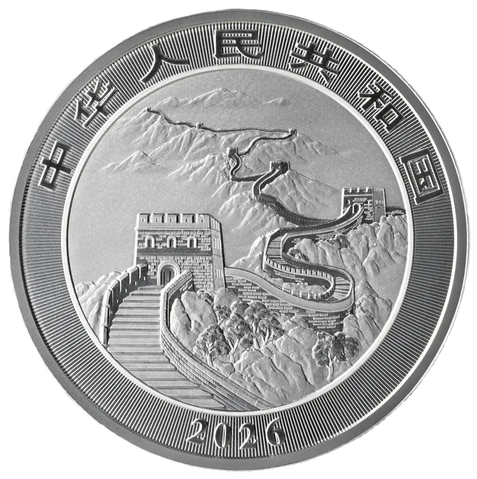 10 yuan CHINA 2026 - Año del Dragón - 1 onza plata pura